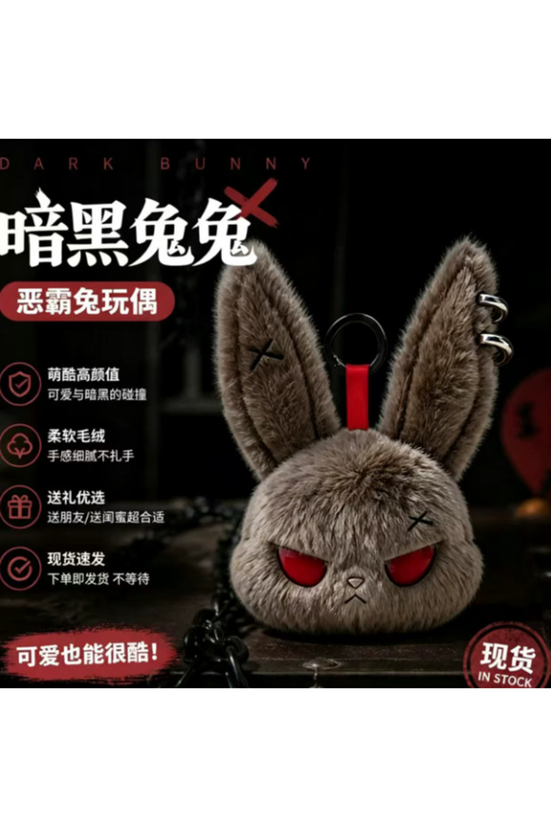 E Dark Bunny Plush Toy Gothic Rebel Rabbit Doll Cute Edgy Animal Figure Plush Doll Keychain Pendant