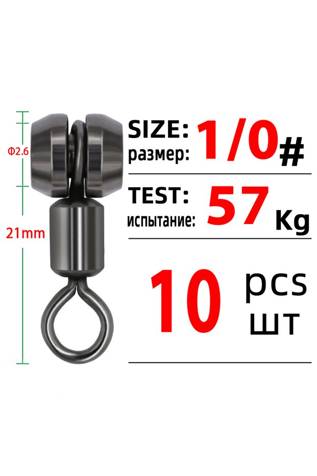 Size 1I0 DNDYUJU 10pcs Red Whale Rolling Swivels Head Swivel 360° Anti-Wrapping Fishing Connector Ho