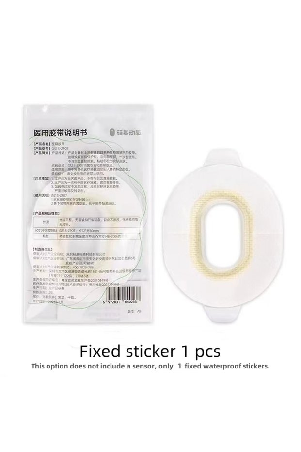 1 pcs Fixed sticker Sibionics adhesive Medical tape Waterproof adhesive adhesive Sensor bathing swi