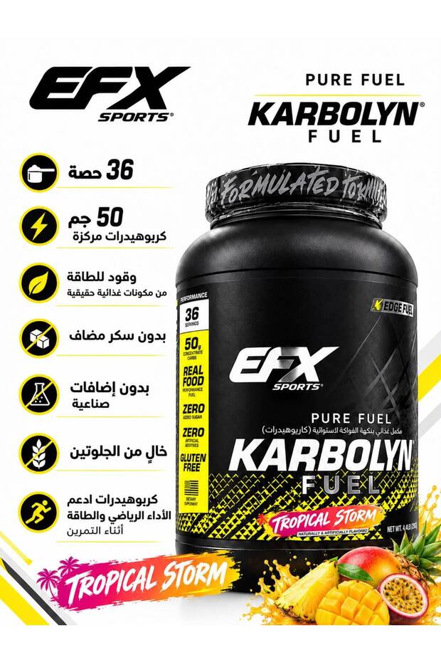 اي اف اكس سبورت كاربولين هيدريت, تروبيكال , 4 باوند