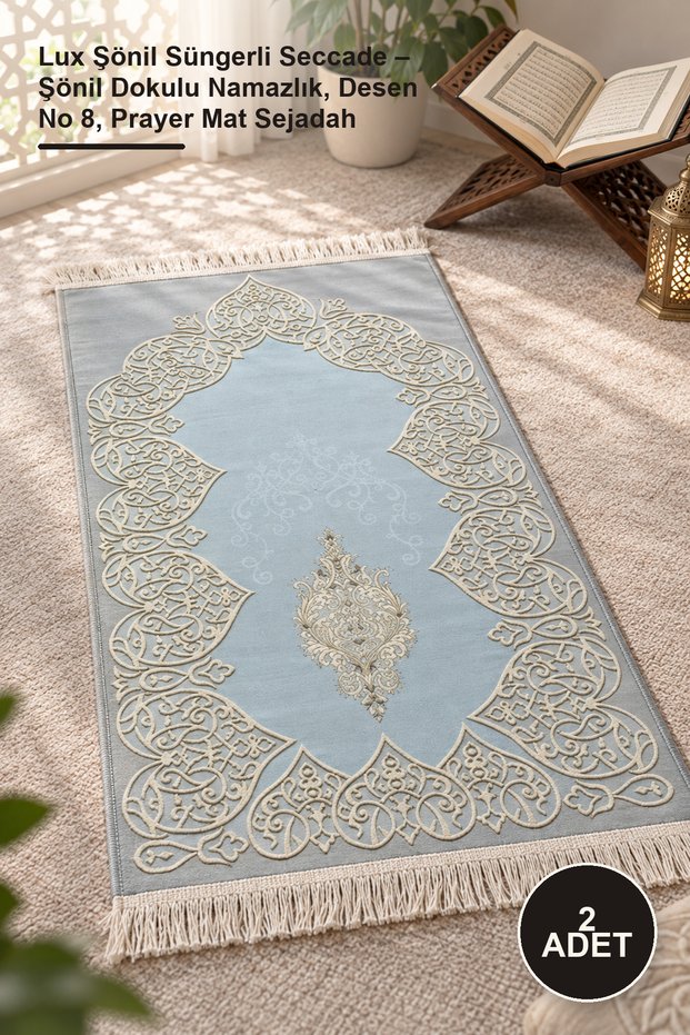 2 Pieces Lux Chenille Sponge Prayer Mat – Chenille Textured Prayer Mat, Pattern No 8, Prayer Mat Sejadah
