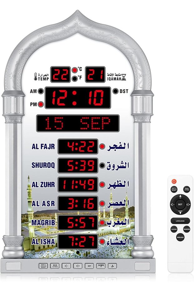 ساعة أذان، ساعة حائط رقمية LED للصلاة للمنزل والمكتب، ساعة أذان زخرفية (فضية)