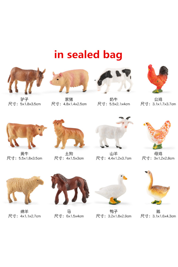 in sealed bag 12pcs/set Updated Simulated Solid Poultry Animals Pig Dog Toy Model Realistic Sheep Ho