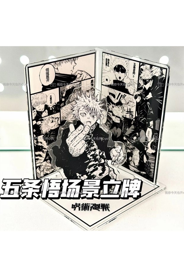 Stand-Gojo Satoru Gojo Satoru Acrylic Stand Figure Jujutsu Kaisen Anime Peripheral Fashion Exquisite