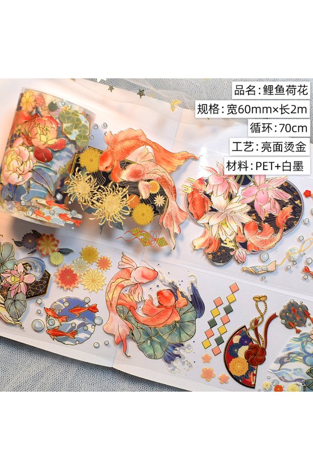 60mmx2m (loop 70cm) PET Washi Tapes Masking Antiquities Landscaping Decorative Planner Adhesive DIY