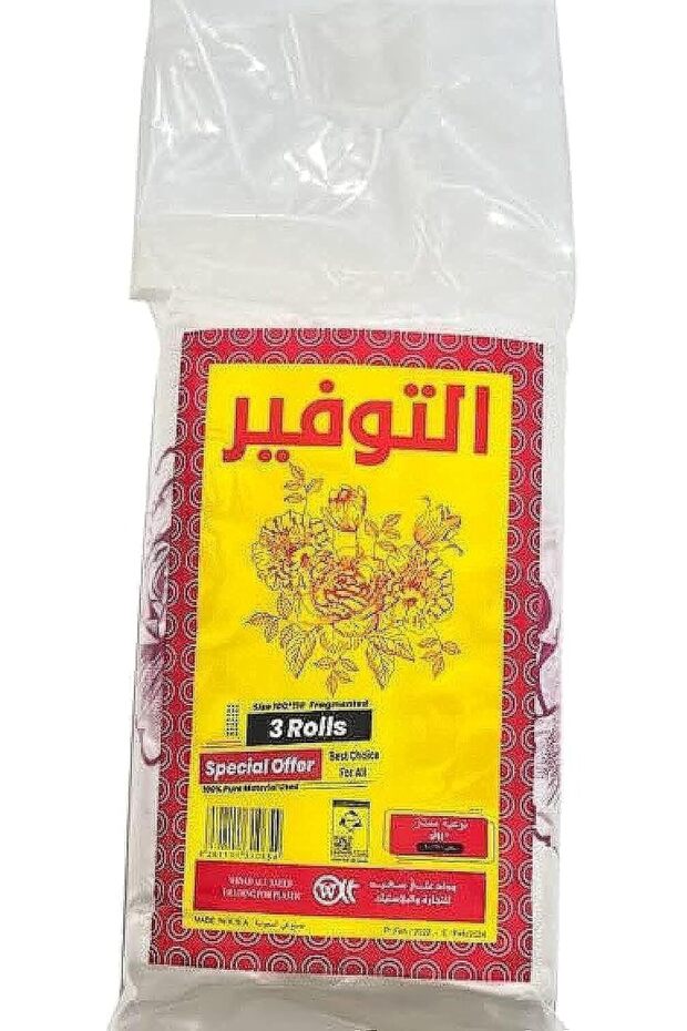 Widad Sufra Tawfeer 3 ROll Dinning Table Cover high Quality سفرة طعام التوفير 3 رول Table Cover Roll