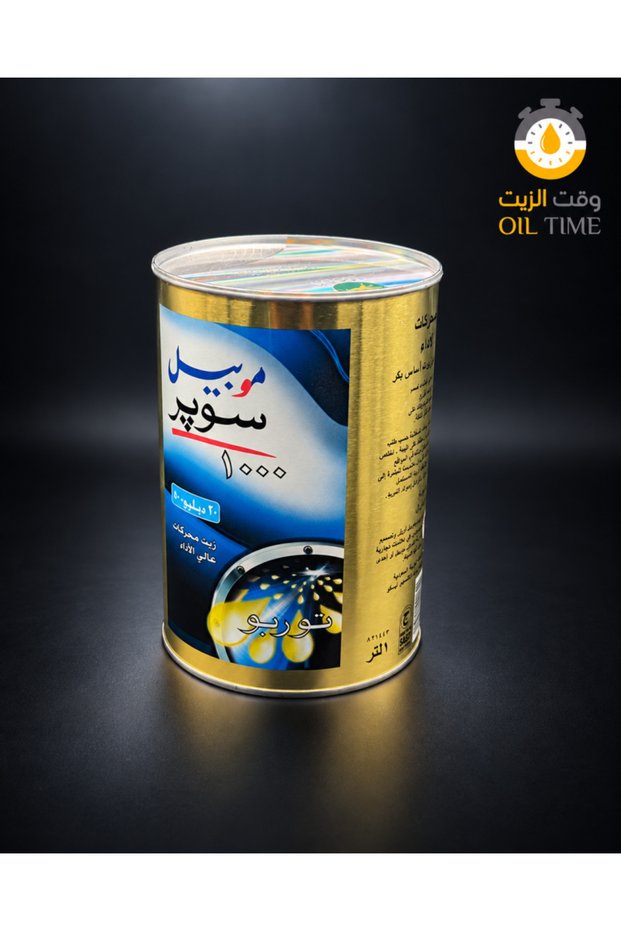 زيت محرك موبيل سوبر20W-50 – لتر علبة