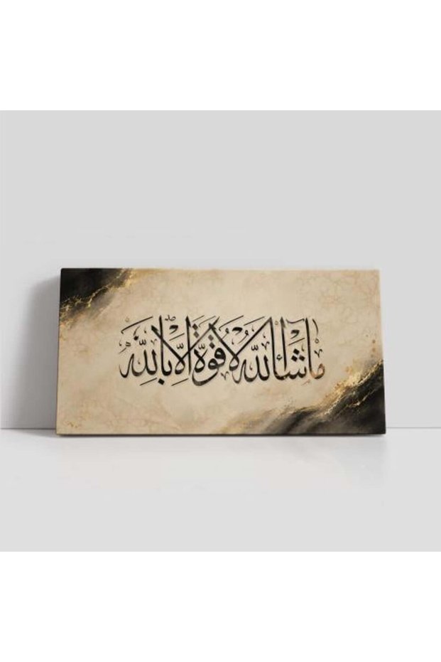 ماشا'الله أسود - ذهبي - بيج 45 سم × 90 سم