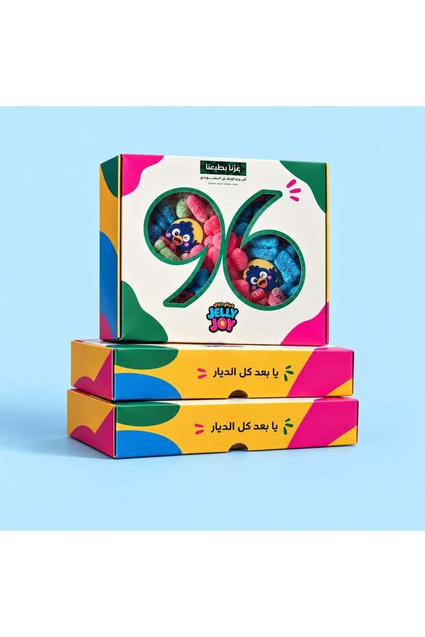 2 national day boxes + gift box