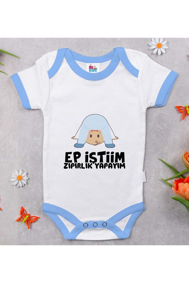 BK Kids "I Want It" Playful Design Blue Baby Bodysuit-1, 0-3 Months
