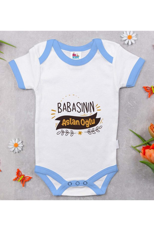 Bk Kids Daddy's Lion Son Design Blue Baby Bodysuit - 1, 12-18 Months.