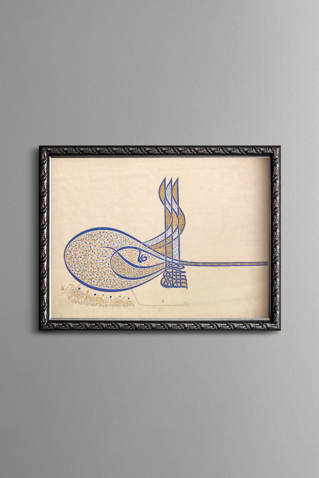 The Monogram of Suleiman the Magnificent - Vintage Patterned Painting - Slim Model
