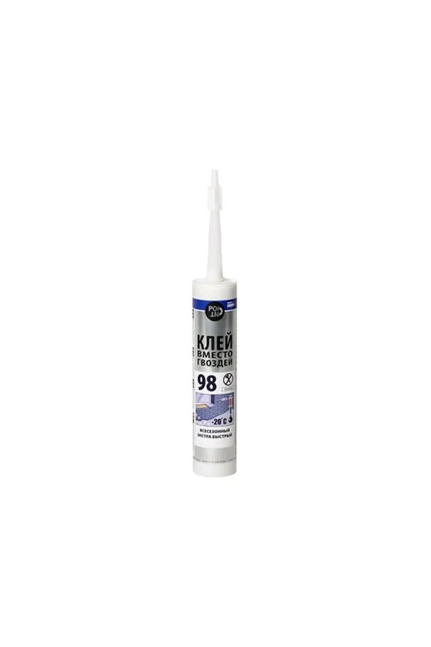 Adeziv 98 280 ml
