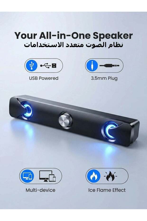 مكبر صوت للكمبيوتر من AOR Esports، مكبر صوت لسطح المكتب، مكبر صوت ساب ووفر، يعمل بمنفذ USB مع واجهة صوتية 3.5 ملم.