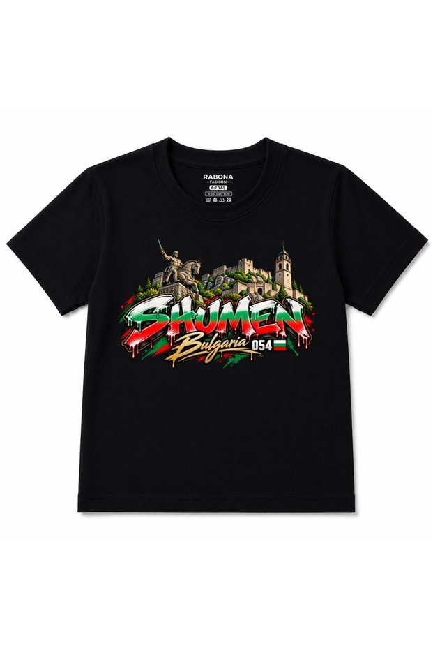 Shumen, Bulgaria 054 – Heritage Landmarks Graffiti Graphic Kids' T-Shirt