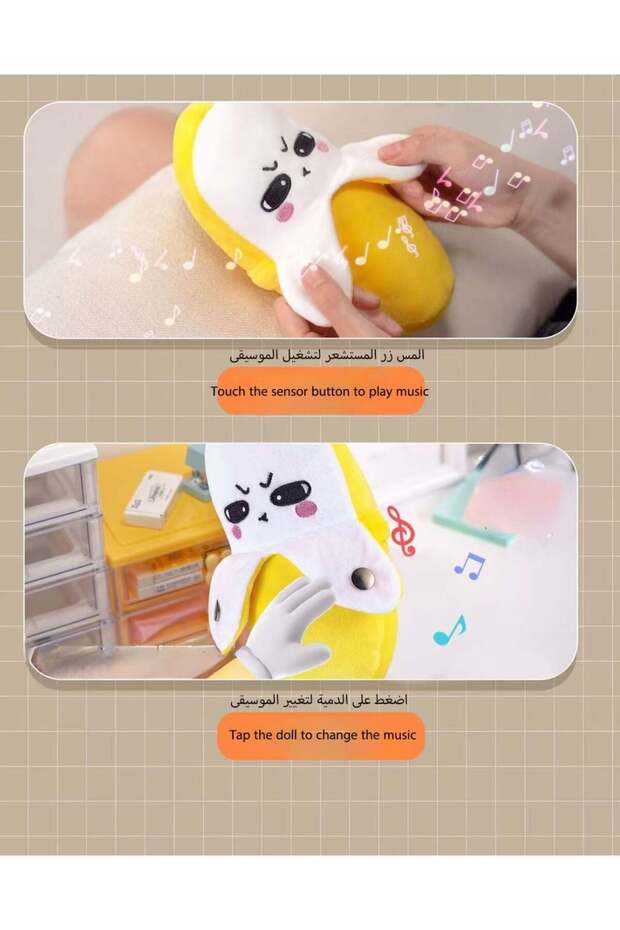 دمية "سينسور ريذم"، بيانو إيقاعي يعمل بالاستشعار مع 3 أوضاع للعب، لعبة تفاعلية للأطفال والآباء والأزواج، مصنوعة من القماش الناعم.