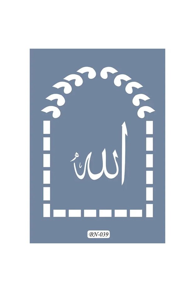 "Allah" Printed Stencil Model BN39 25x35 BN Series