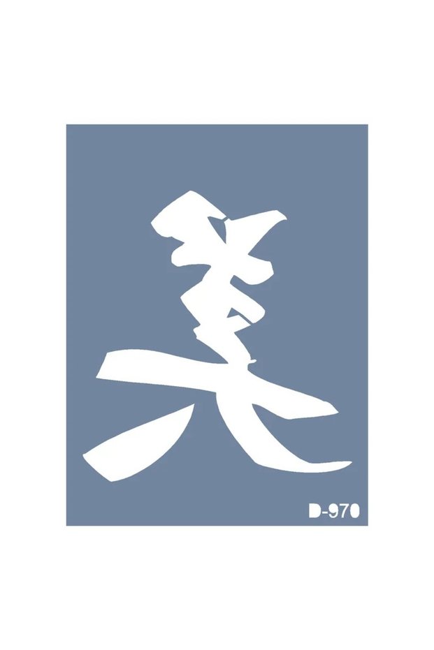 D970 Lettering Model D Series Stencil 15x20 cm