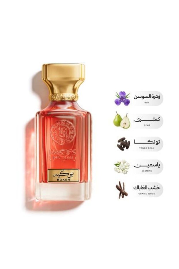 عطر بوكيه 75 مل عطر نسائي