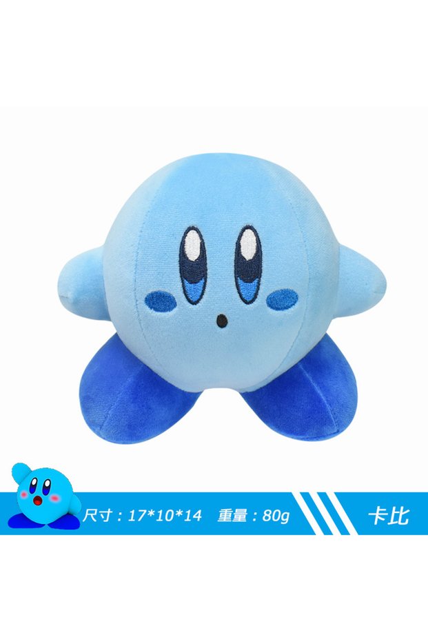 4 15-20cm Kawaii Star Kirby Grey Kirby Ghost Kirby Pink Blue Green Red Plush Toy Cute Star Kirby He