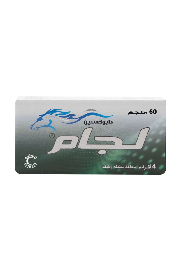 ليجام