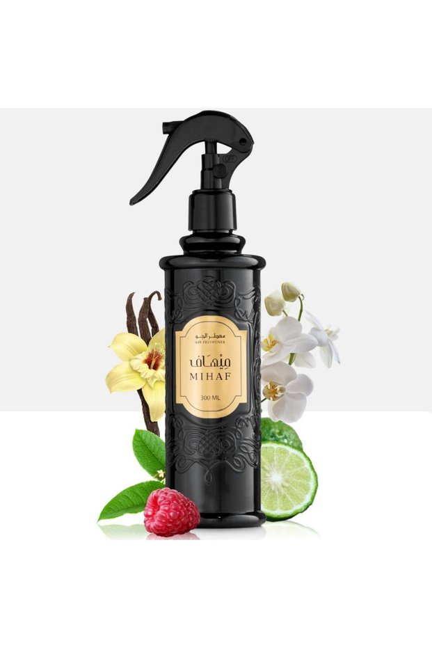 معطر ميهاف