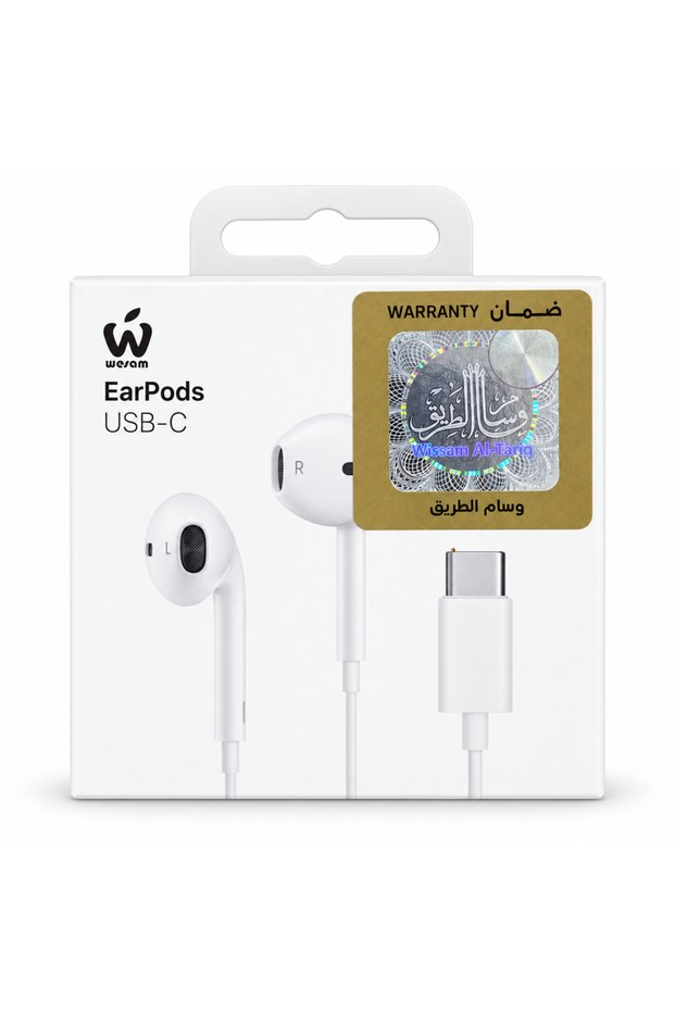 سماعات أذن سلكية من نوع USB-C من وسام - باللون الأبيض.
