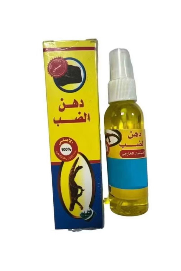 زيت التدليك الأصلي "ساندا ليزارد" (Sanda Lizard)