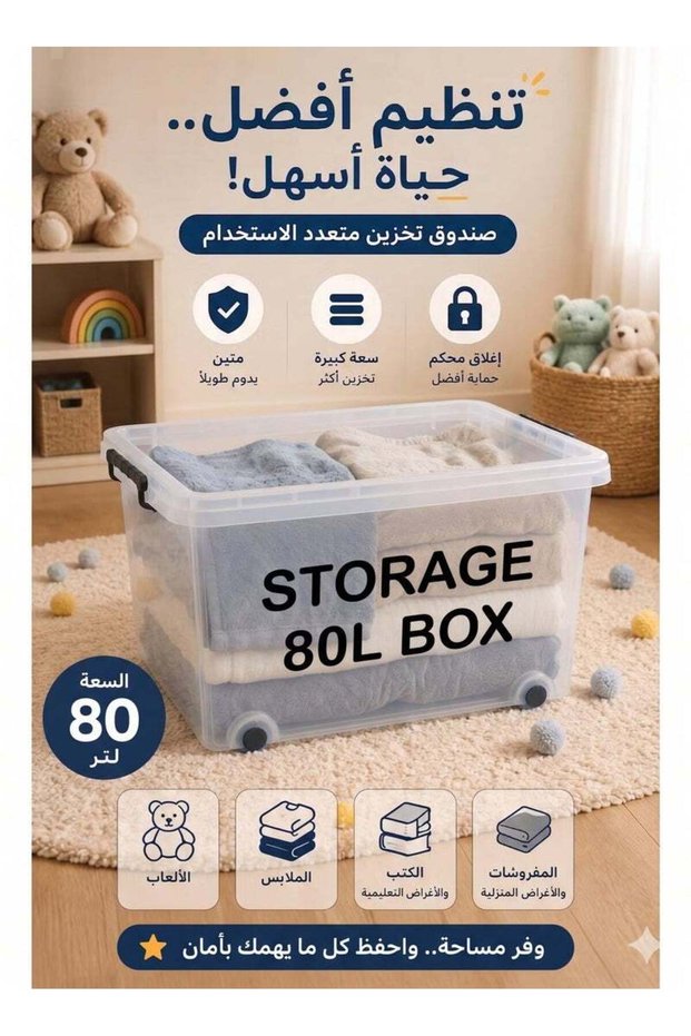 Plastic Storage Box Multipurpose Transparent Plastic Storage Box With Wheels And Lockab