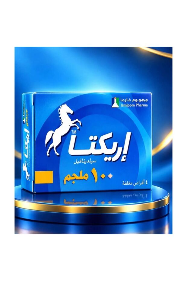 أقراص 100 ملغ 4 أقراص