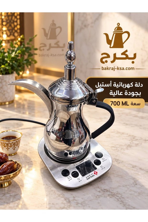 دلة كهربائية