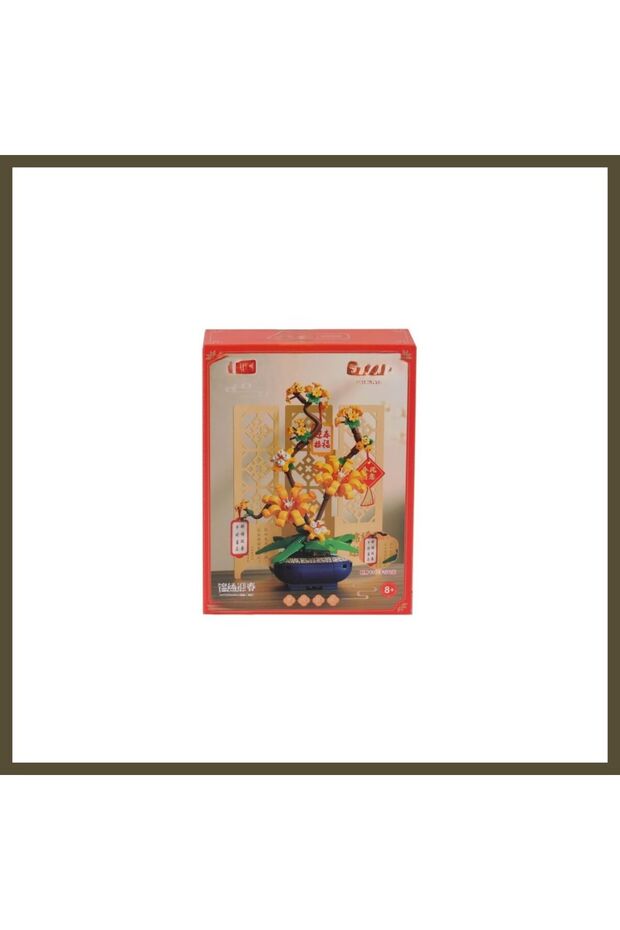 DK003 236-PIECE BLOCK TOY SET BX
