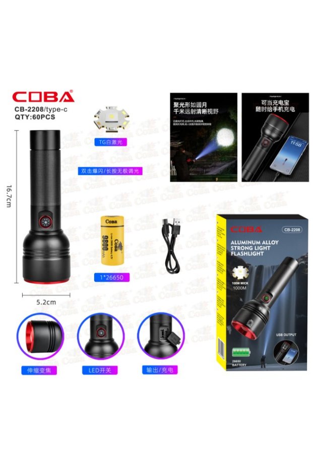 Lanterna CB-2208-TG