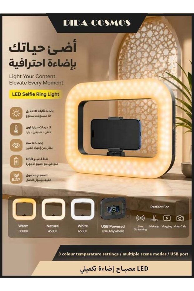96LED Phone Light with Soft Diffuser, Rechargeable Camera Light with Cold Shoe and Clip,