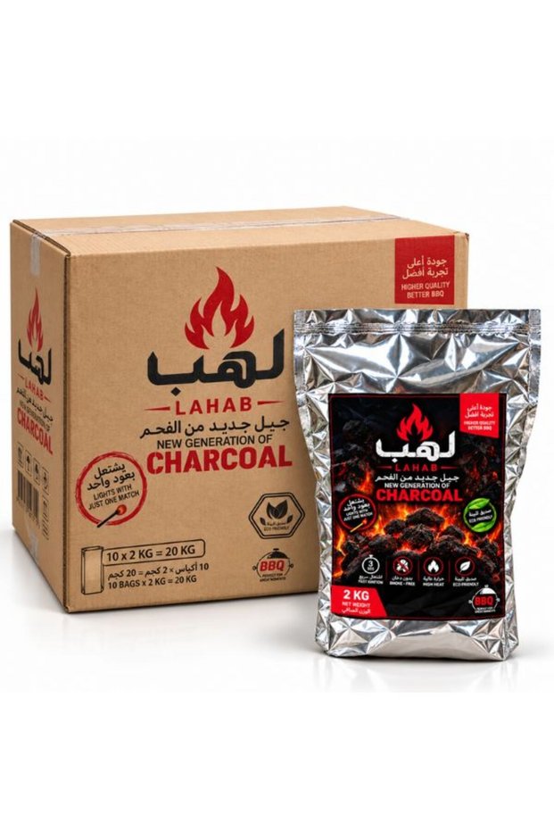 Natural BBQ Charcoal 20 kg | 10 Sealed Bags of 2 kg Each | Outdoor Barbecue Grill Fuel for Garden Grilling, Family Gatherings, Weekend Cookouts and Outdoor Cooking