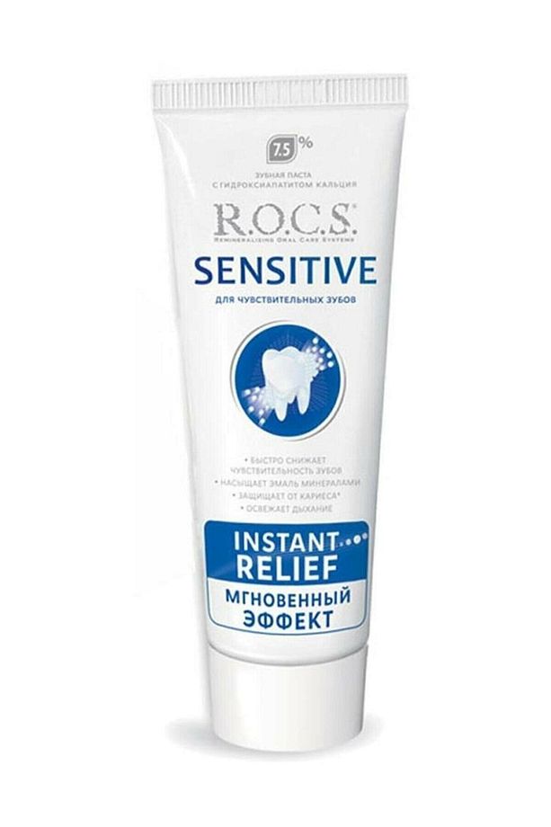 Sensitive Instant Relief Hassasiyete Karşı Diş Macunu Florürsüz 75 ml - 2