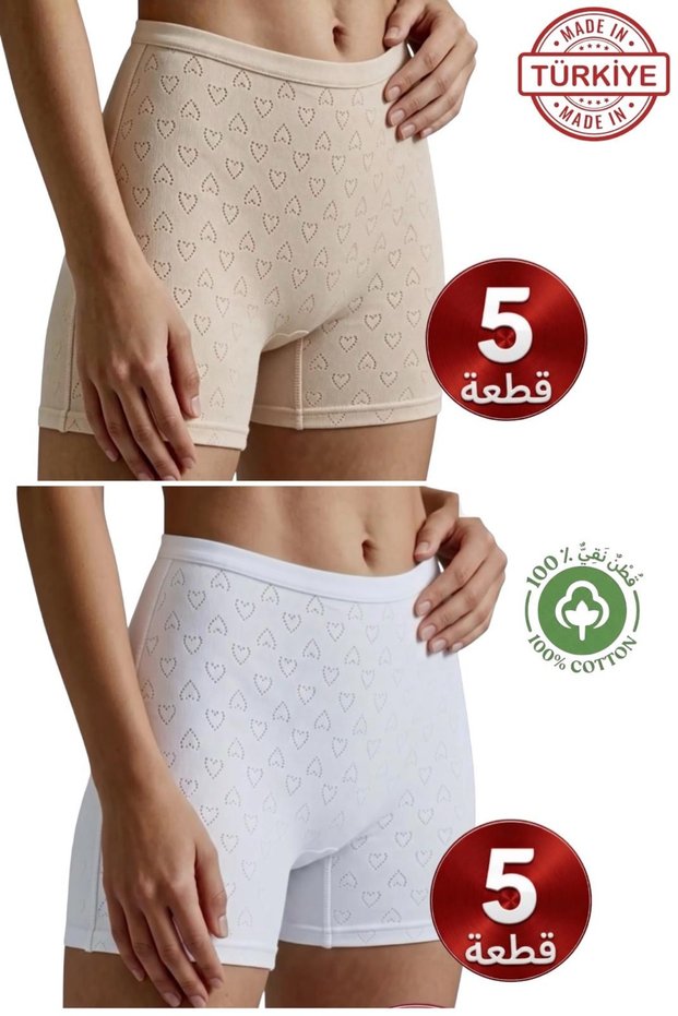 10-Piece Women's White&Tan 100% Cotton High Waist Heart Pointelle Shorts-Panties Set