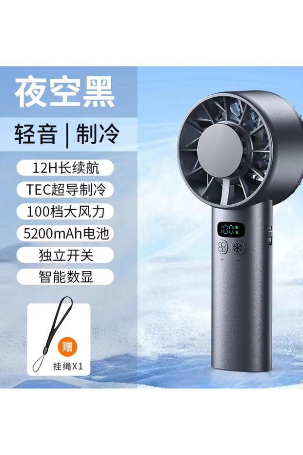 black HTMCK Rechargeable Handheld Fan, Ice Compress Cooling Fan with LED Display, Portable Fan for O