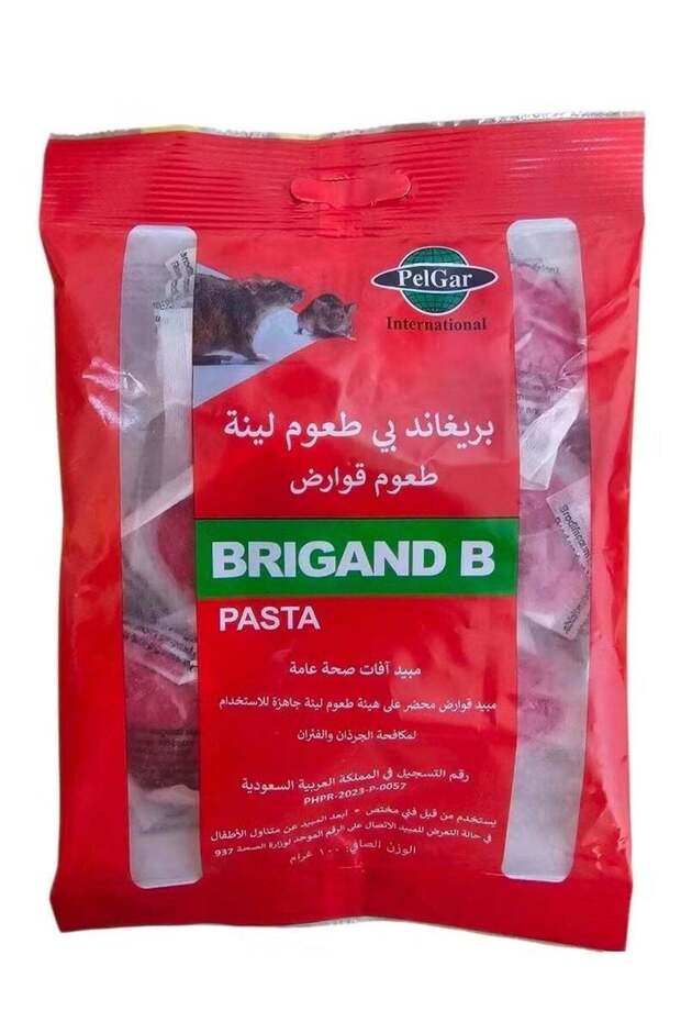 Brigand B Rodent Control Baits 100g