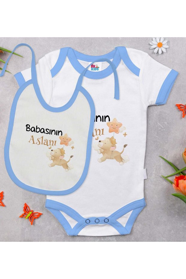 BK Kids "Daddy's Little Lion" Blue Baby Bodysuit and Bib Gift Set-1, 9–12 Months