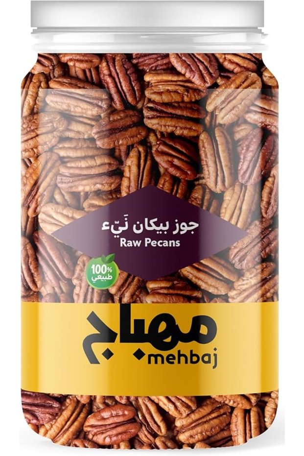 جوز البقان الخام، حجم 175 جرام