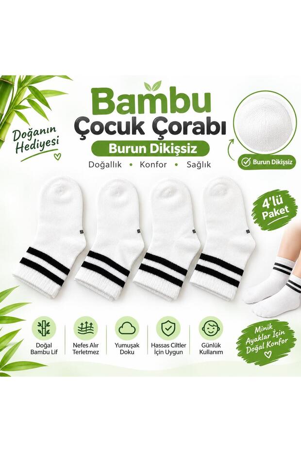 4 PAIRS OF BAMBOO-TOE, SEAMLESS, RIBBED KIDS' TENNIS SOCKS