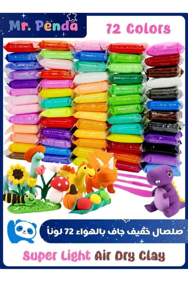 مجموعة أدوات من 6 قطع لتشكيل الطين واللعب بالعجين للأطفال من عمر 3 سنوات فما فوق
