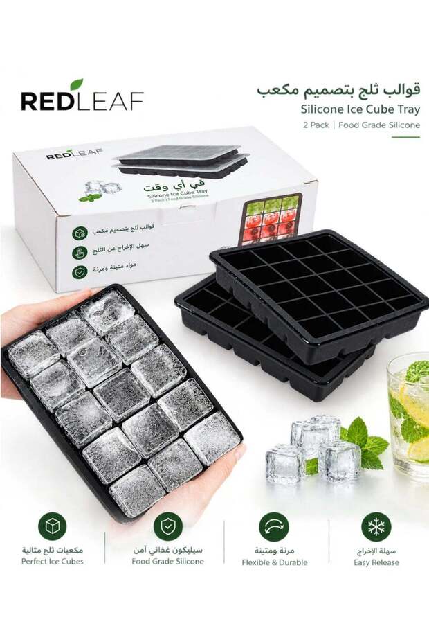 Red Leaf 2 Pack Ice Cube Trays, Silicone Square Ice Cube Molds with Spill-Proof Lids, Space Saving a