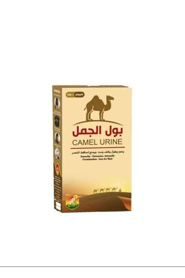 زيت بول الجمل للشعر