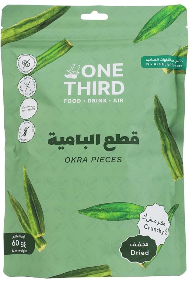 Vegetable Mix Chips 75g (OKRA)