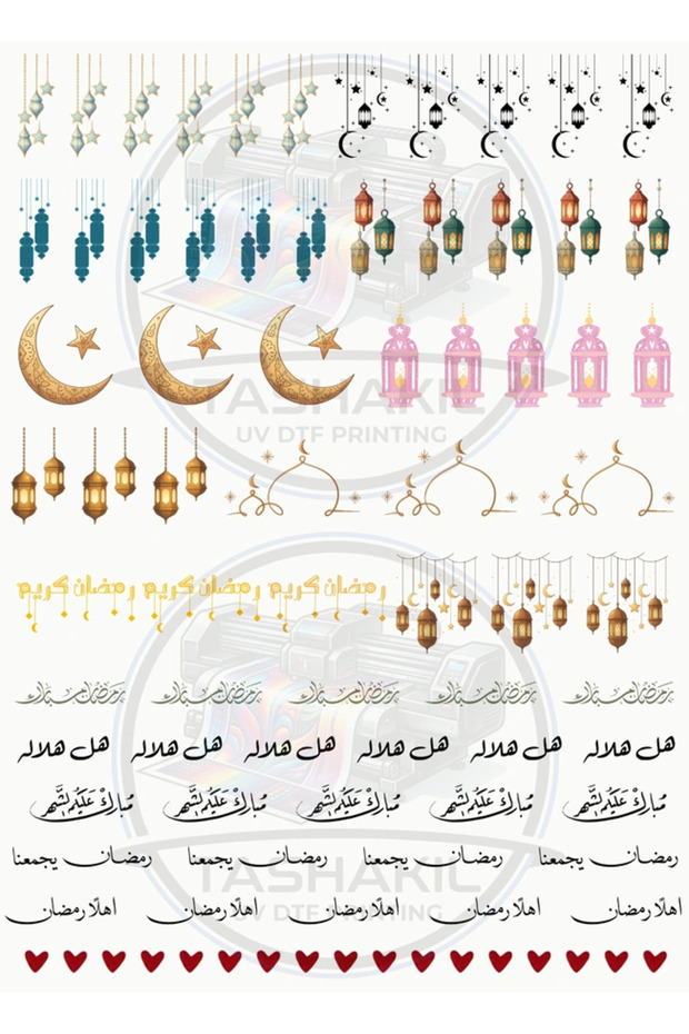 ستيكرات رمضان للفناجيل DTF A4 نموذج ( 2 )