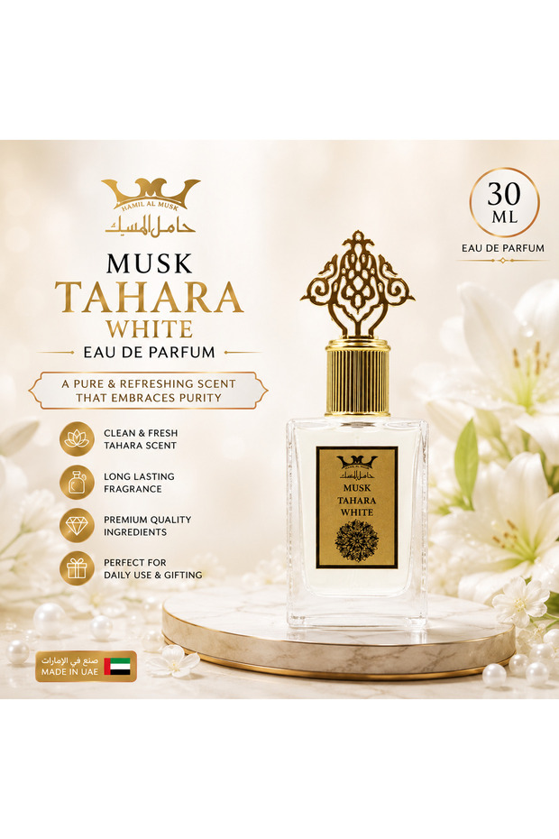 Hamil Al Musk Tahara White Eau De Parfum 30ML – Pure & Fresh White Musk Fragrance – Long-Lasting Unisex Perfume – Premium Quality – Made in UAE
