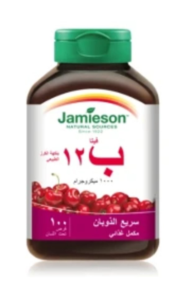 B12 1000MCG 100 قرص