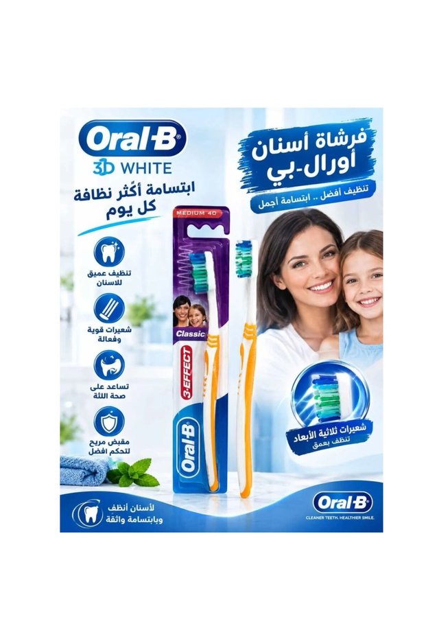 فرشاة أسنان كلاسيك 40 متوسطة الحجم